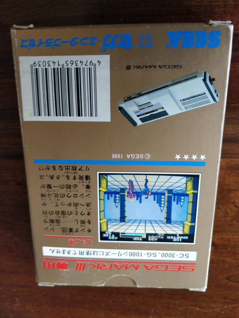 [VDS] Stick Arcade Namco/ Atari7800 / xb360 / CD-I / GG / GB / LaserDiscs Img_2427