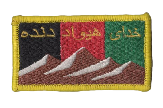 Afghanistan Army Patches, please need Help with ID 2510
