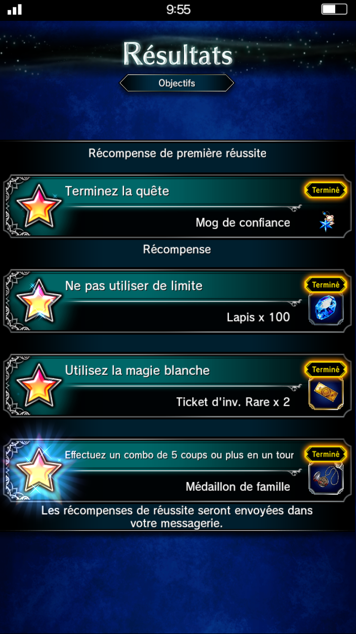 Trial d'Evenement - FFBE - Défi de la Vengeance - du 23/11 au 30/11/18 Screen38