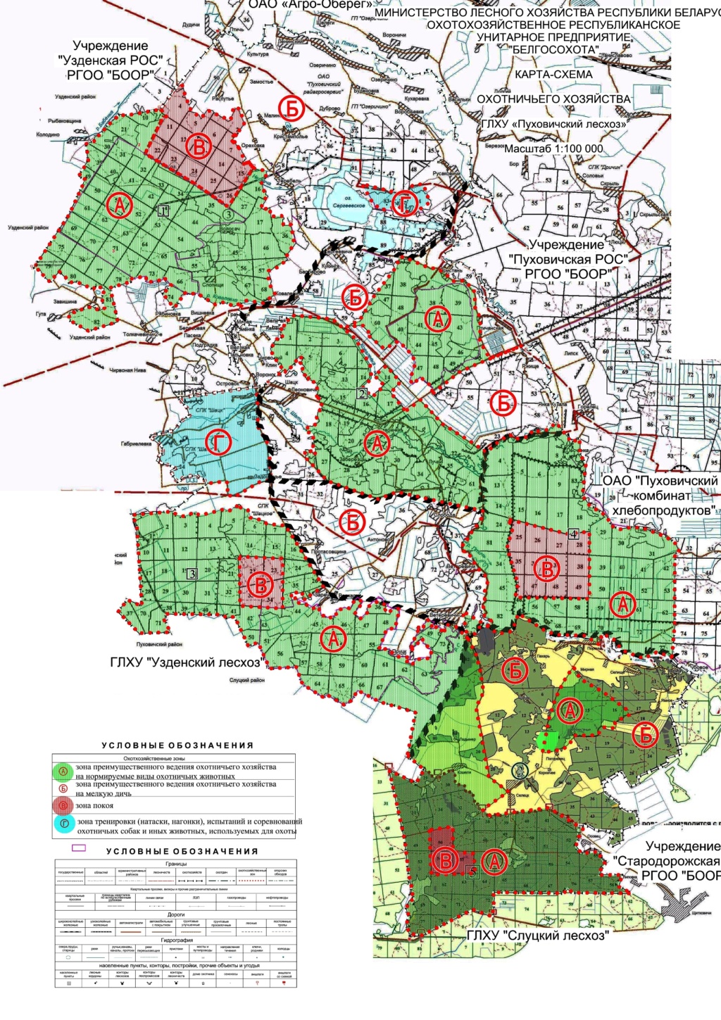 Минская область лесхозы Aa_20110