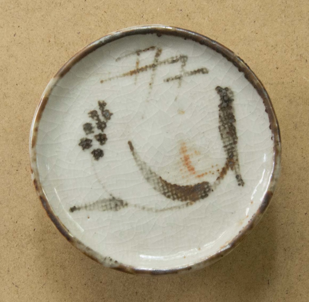 Small ceramic 'thing' - can anyone identify please? Css1b10