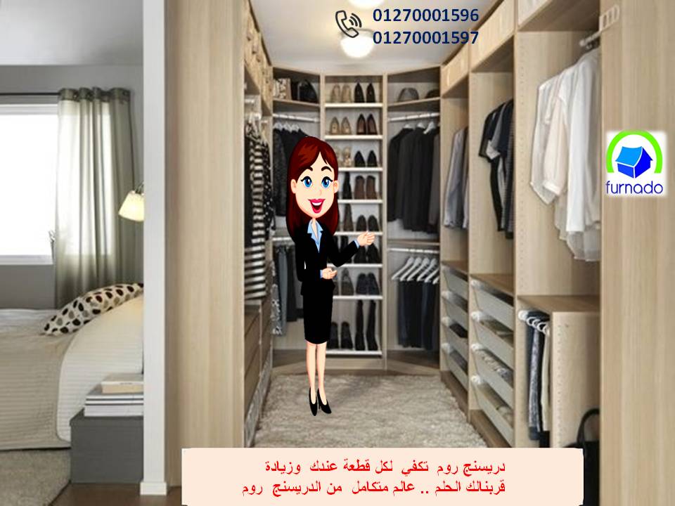 دواليب غرف نوم، التوصيل مجانا + ضمان              01270001596  Oaoa_c11