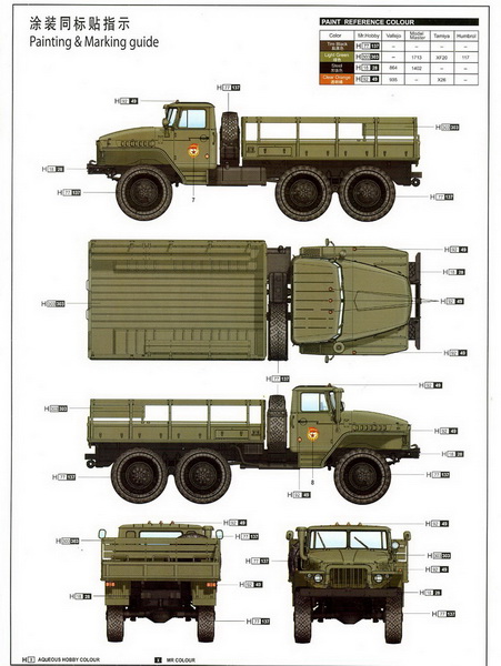 Camion OURAL-375D - 1/35ème - Trumpeter Img06210