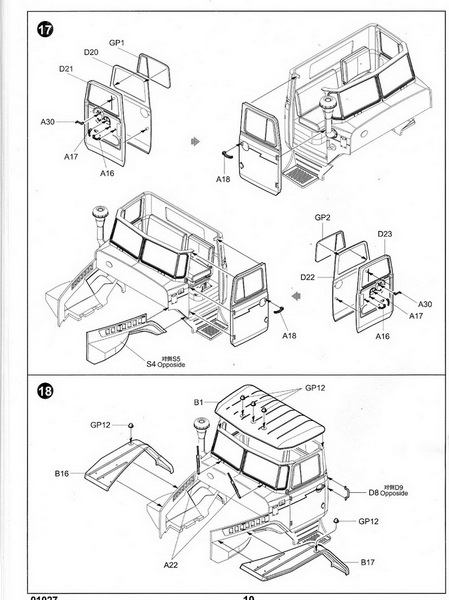 Camion OURAL-375D - 1/35ème - Trumpeter Img07310