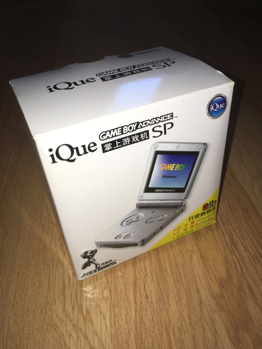 [VDS] Rarissime Game Boy Advance SP iQue Samus / Metroïd complète état neuf Img_6610