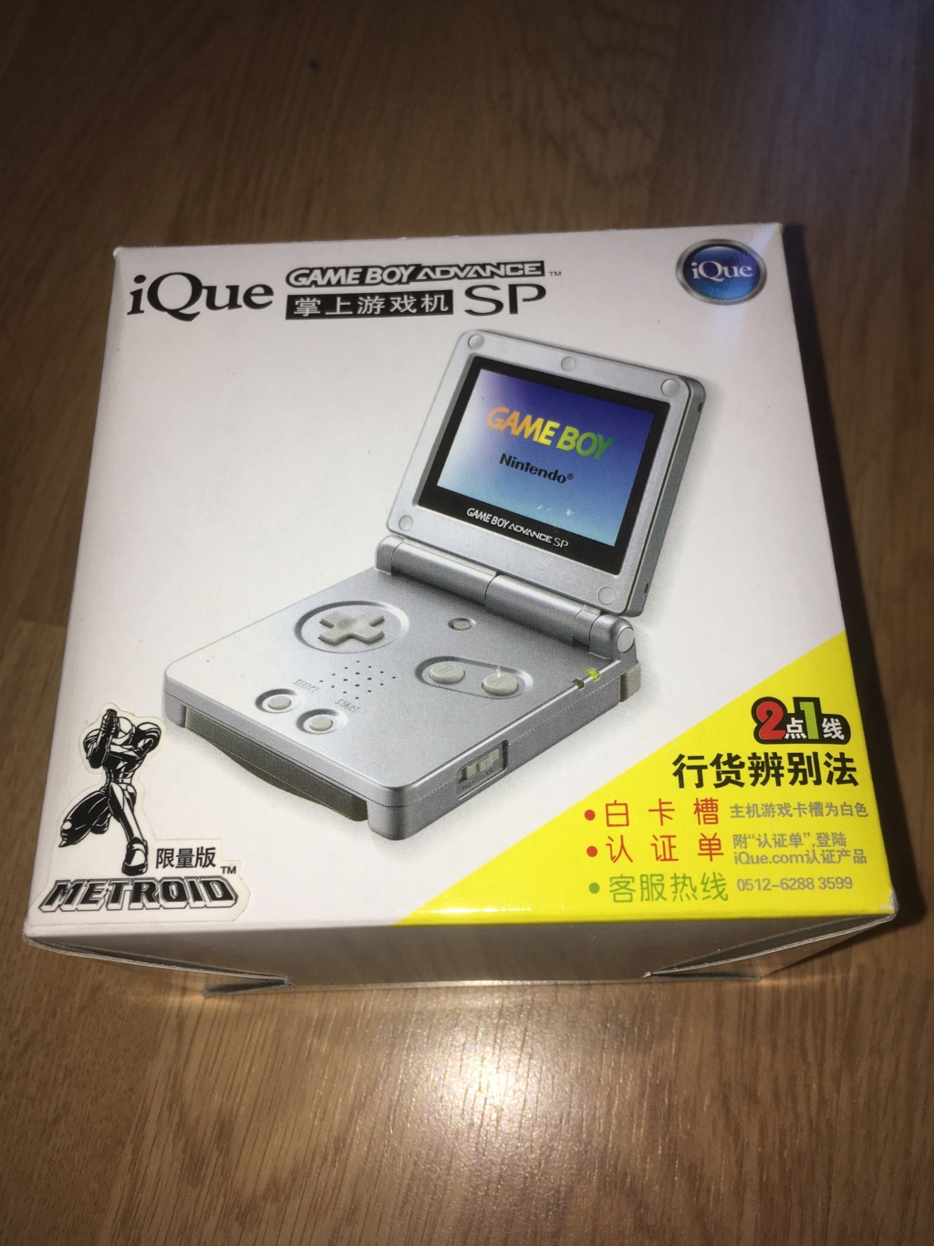 [VDS] Rarissime Game Boy Advance SP iQue Samus / Metroïd complète état neuf Img_6612