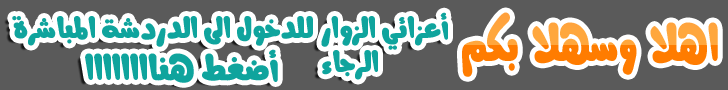 شات كام 