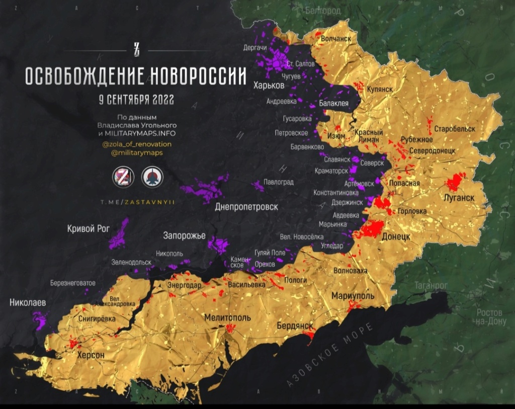 Russian special military operation in Ukraine #23 - Page 14 Scree106