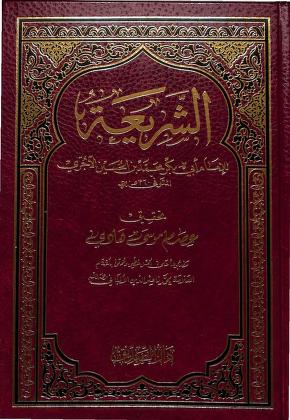 [متجدد ]مجموع كتب العقيدة السلفية    00011