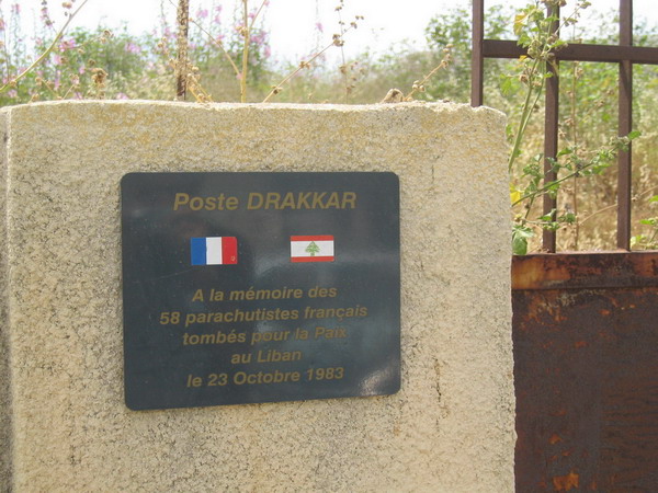 DRAKKAR (Beyrouth) 58 parachutistes morts au Champ d'Honneur 001_li10