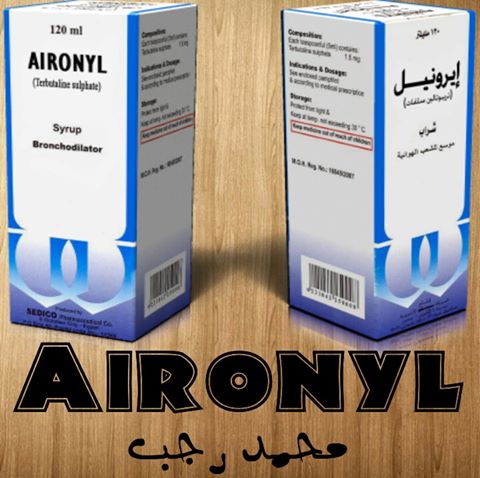 إيرونيل شراب Aironyl موسع شعب هوائيه و التهاب الشعب الهوائية  15105910