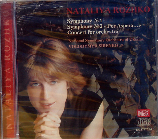 Nataliya Rozhko ou Rojko (née en 1973) R-137810