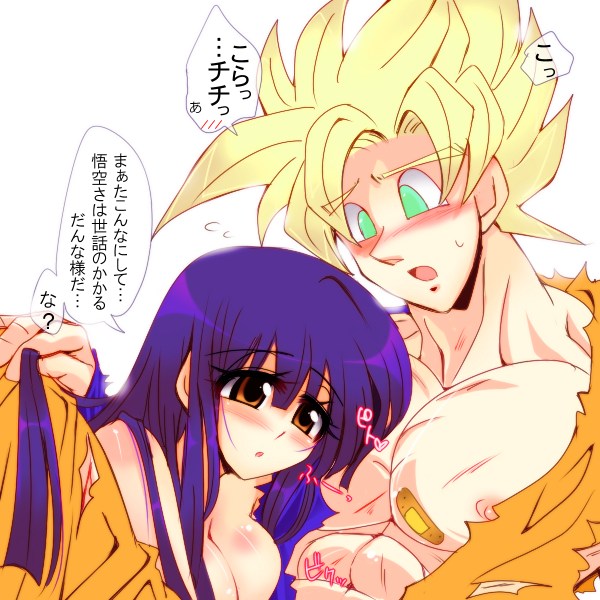 images de Goku et Chichi 53110
