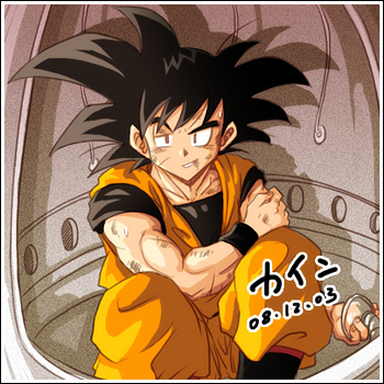 Fanart Songoku et famille Blog3310