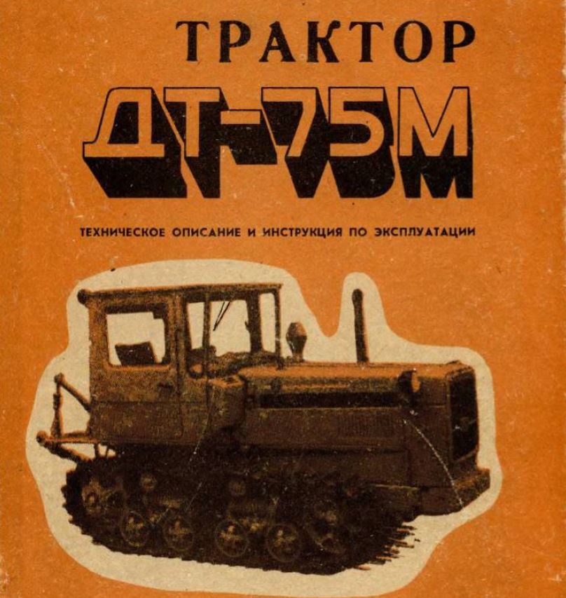 atz (altai tractors zavod) 1314