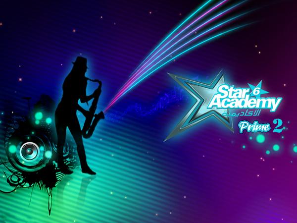 جميع برايمرات استار اكاديمى 6 -Star academy 6 26503110