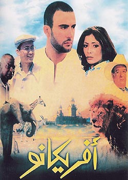 فيلم افريكانو - لاحمد السقا نسخة dvd اصلية 166 ميجا - علي اكثر من سيرفر 810