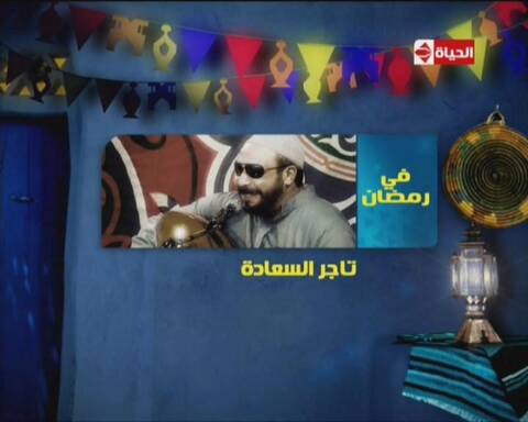 مسلسلات رمضان 2009