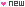 ناايس ناايس