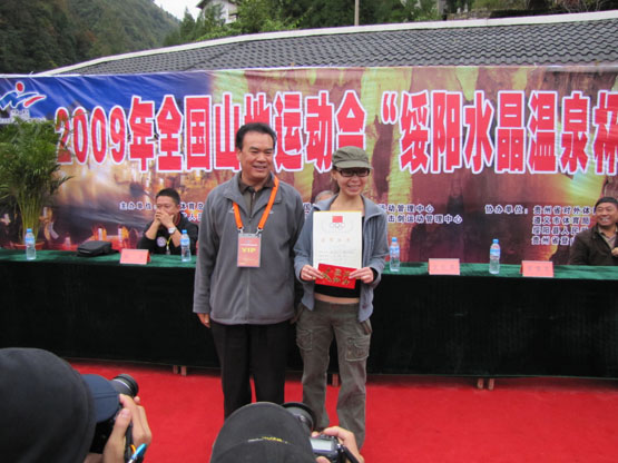 Jeux nationaux de spéléo à Shuanghe National Geopark Guizhou Img_1813
