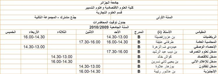 Programme des confrences 1re anne (2009-2010) C-1-2_10