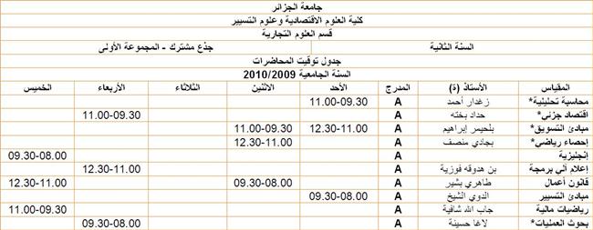 Programme des confrences 2me anne (2009-2010) C-2-1_12