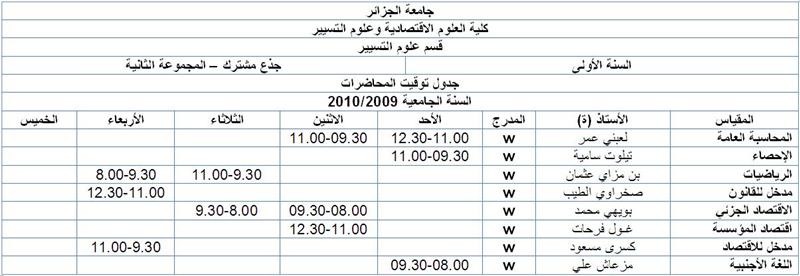 Programme des confrences 1re anne (2009-2010) G-1-2_10