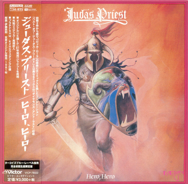 Guide pratique des éditions CD de Judas Priest - Lesquels acheter ou fuir ? R-669310