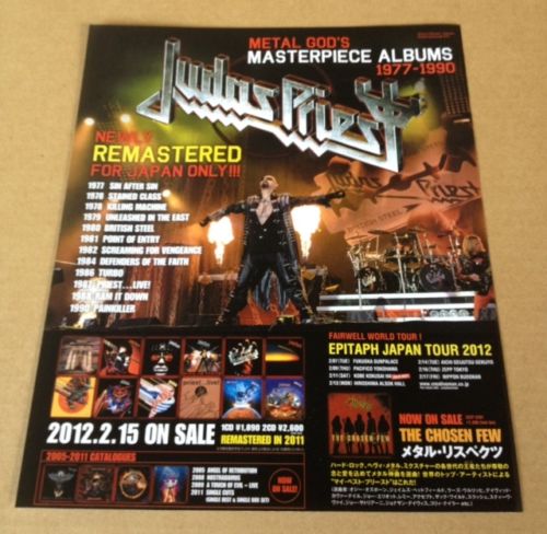 Guide pratique des éditions CD de Judas Priest - Lesquels acheter ou fuir ? S-l50011