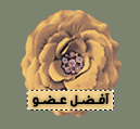 الأكاديميه في رمضان..ACADEMYA IN RAMADAN 3_9o15