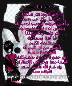   ~   [    ] Bqaya-14