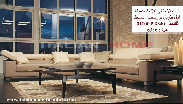 تصميم و تنفيذ أحدث ركنات مودرن 2016 635610