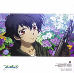 [MU][DD]Gundam 00 S2 ED2 Single [Trust You] Bookle10