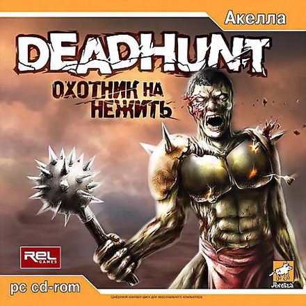    Dead Hunt ::    ,  31  366_3c10
