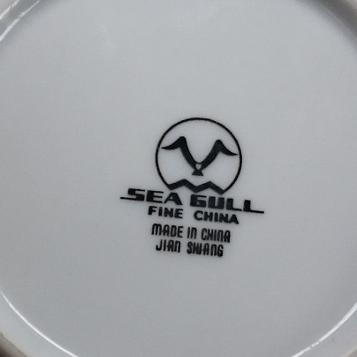 So Crown Lynn did import dinnerware from China or Spain? Seagul11