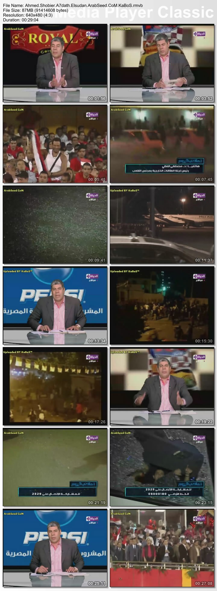 برنامج احمد شوبير الملعب اليوم و خفايا واسرار حول الاعتداءات Thumbs25