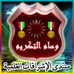 وسام التكريم وسام التكريم
