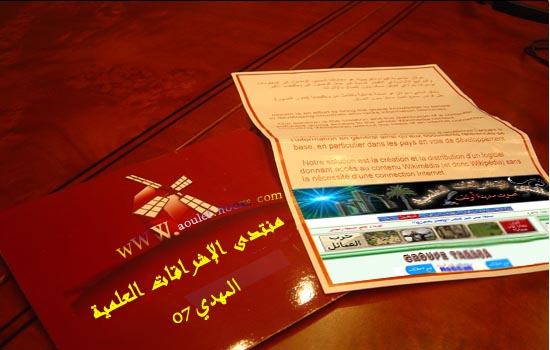 تعزيــــة و مواساة Ouuuso11