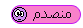 منصدم منصدم