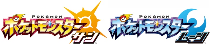 Synergie Pokémon : le nouveau mode de combat 7G ? Soleil11