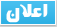 لا مساهمات جديدة لا مساهمات جديدة