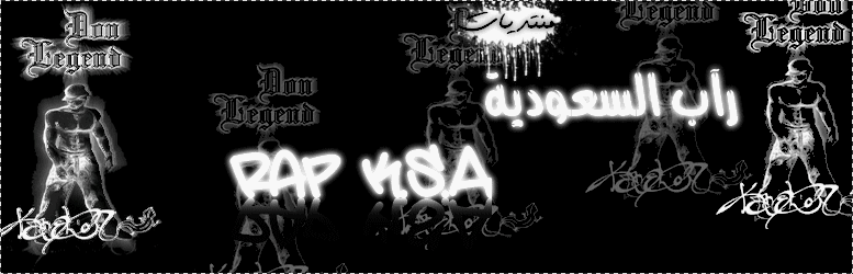مـ ـنـ ـتـ د يـ ـاتـ ـ الـ ـ ـر ا بـ ـ ـ الـ ـسـ ـعـ ــو د ى