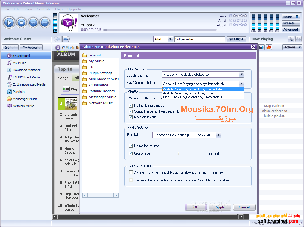 برنامج اغانى ياهو جامد جدا Yahoo! Music Jukebox من حمادة الكفورى 11898410