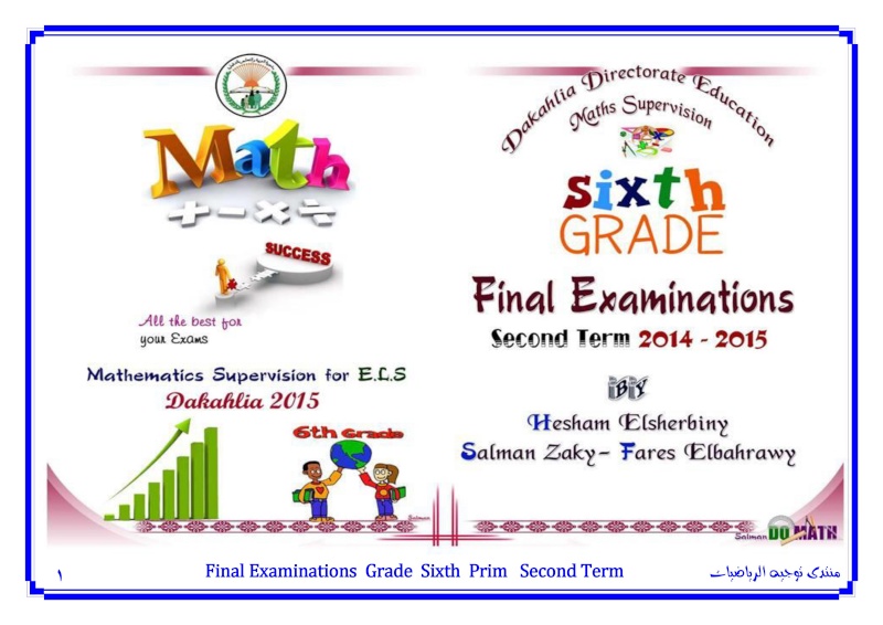 Final Examinations  Grade  Sixth  Prim   Second Term 000123