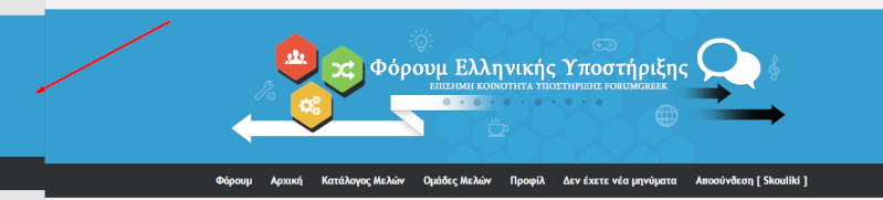 Εμφάνιση κεντρικού banner Screen10