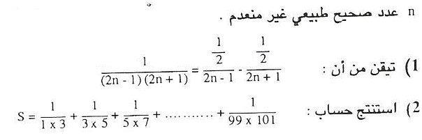 تمرين للتحدي هام Clip_i10