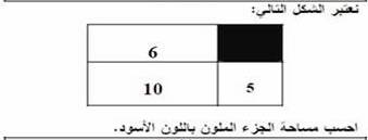 تمرين التحفيز 7 Clip_i85