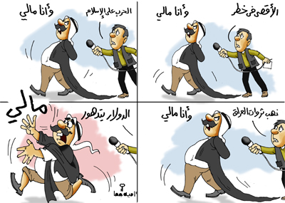 رسامة الكاريكاتور الفلسطينية أمية جحا Pic20010