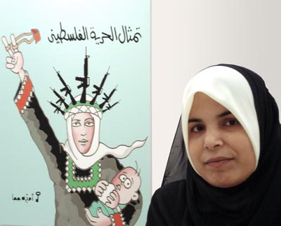 رسامة الكاريكاتور الفلسطينية أمية جحا Study110