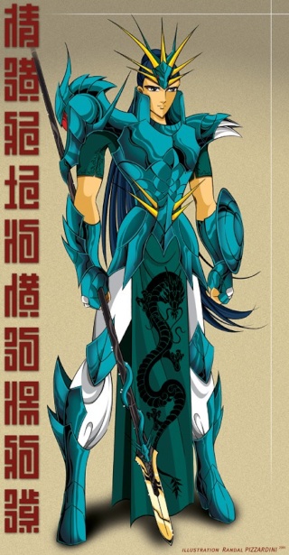 Fanarts de Shiryu, Chevalier Dragon de Bronze Shiryu16